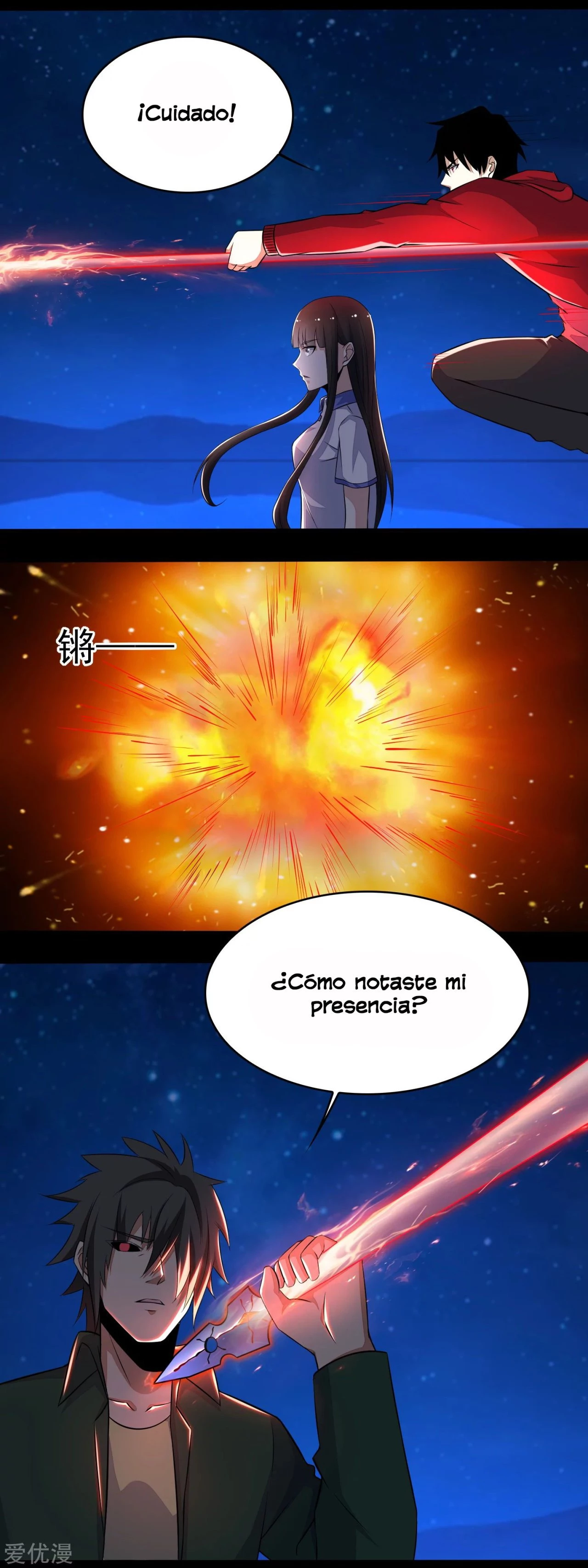 El rey del apocalipsis > Capitulo 118 > Page 21